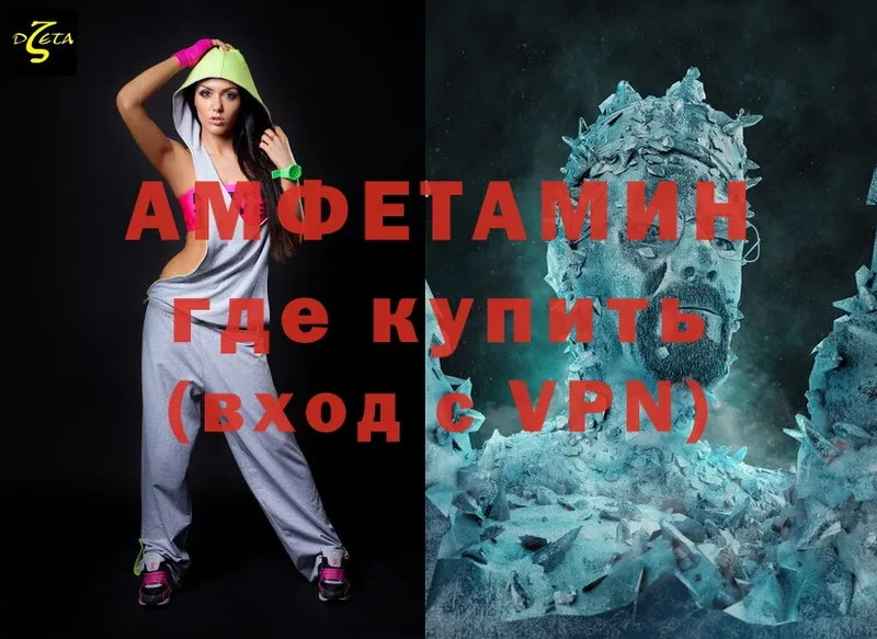 Amphetamine 97%  где найти наркотики  Калач 