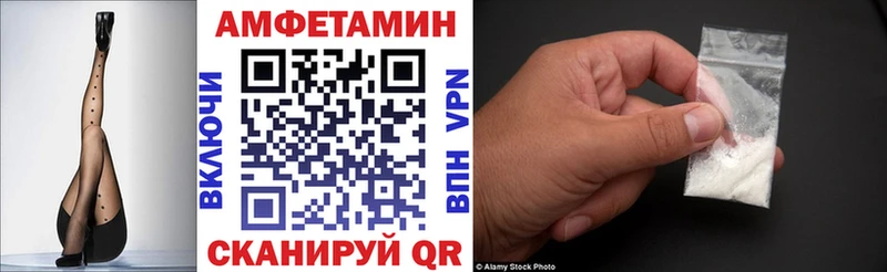 АМФЕТАМИН VHQ  блэк спрут   Калач  магазин   