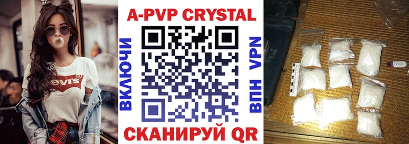 Alpha-PVP крисы CK  дарк нет какой сайт  Калач 