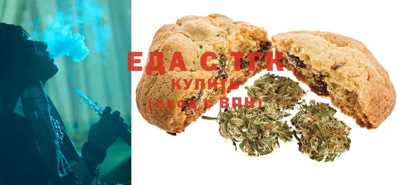 как найти   Калач  Canna-Cookies марихуана 