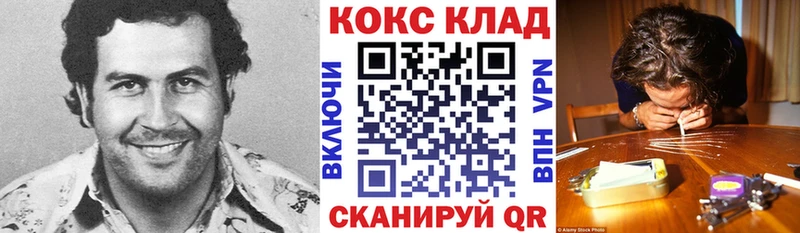 Cocaine Боливия Калач