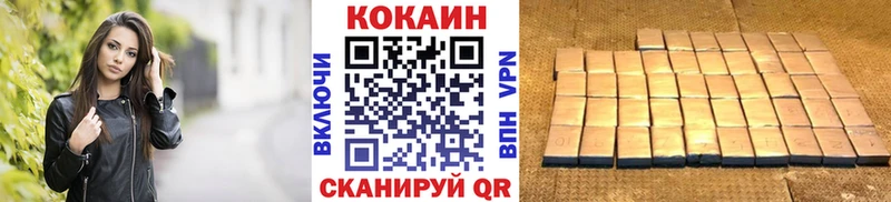 КОКАИН FishScale  Калач 