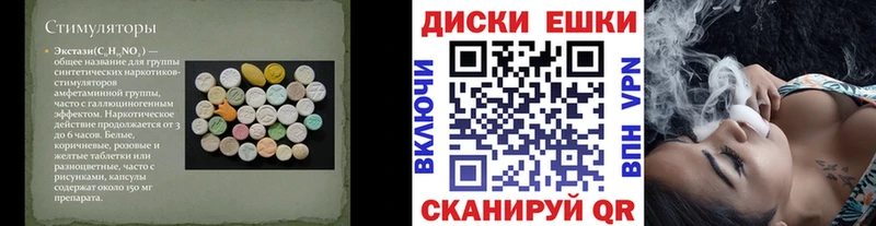 Экстази Punisher  наркотики  Калач 