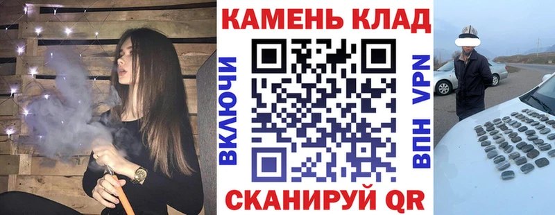 где купить наркоту Калач ГАШИШ Premium