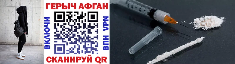 блэк спрут   Калач  ГЕРОИН Heroin 