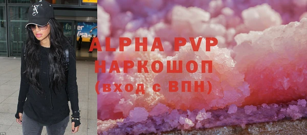 гашишное масло Нязепетровск
