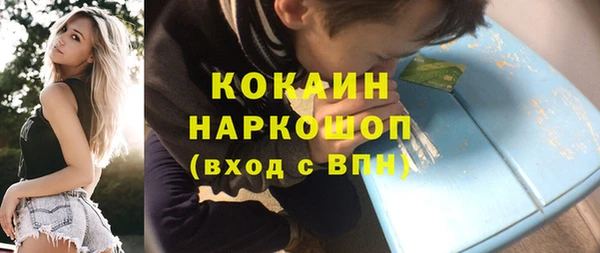 МДМА Няндома
