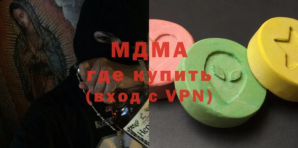 гашишное масло Нязепетровск