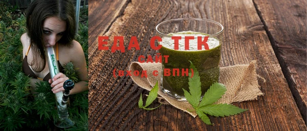 гашишное масло Нязепетровск