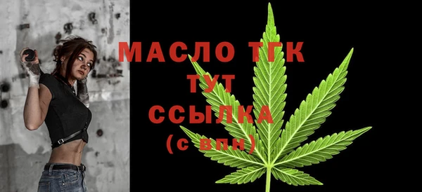 мефедрон Нягань