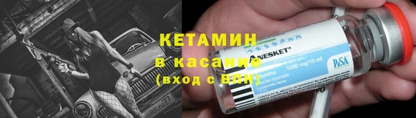 ALPHA PVP Новокубанск