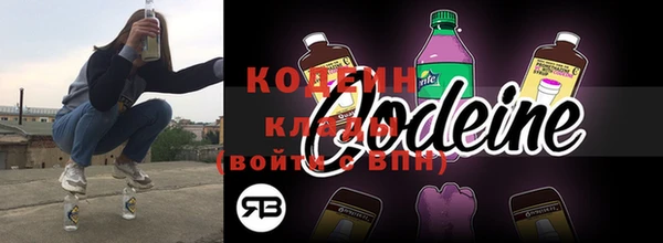 мефедрон Нягань