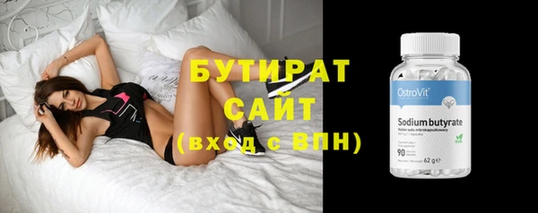 МДМА Няндома