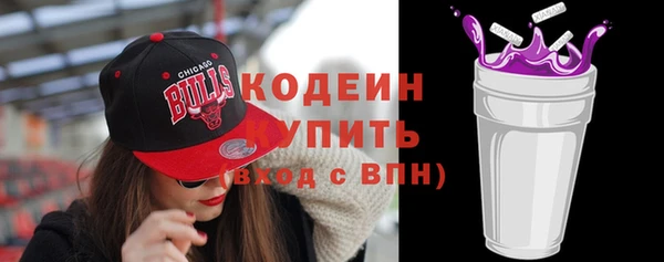 мефедрон Нягань