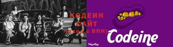 мефедрон Нягань
