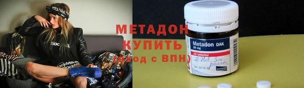 мефедрон Нягань