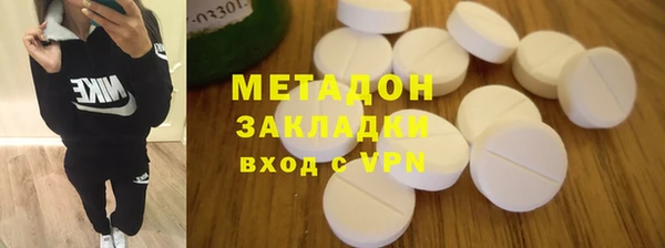гашишное масло Нязепетровск