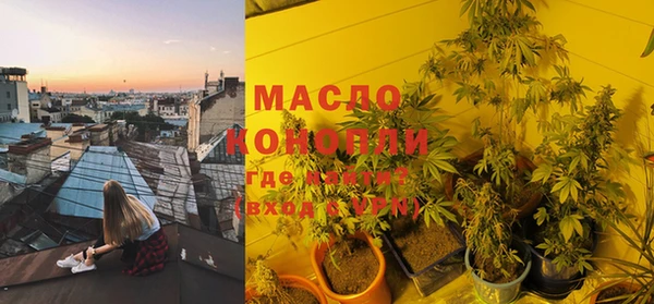 мефедрон Нягань