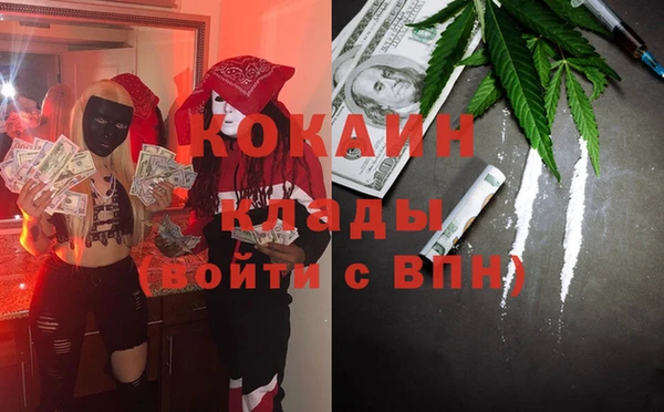 мефедрон Нягань