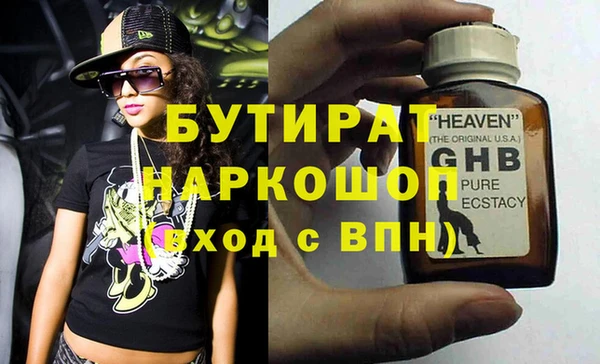 мефедрон Нягань
