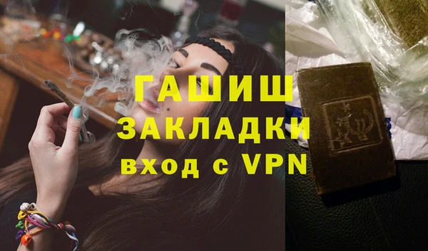 гашишное масло Нязепетровск