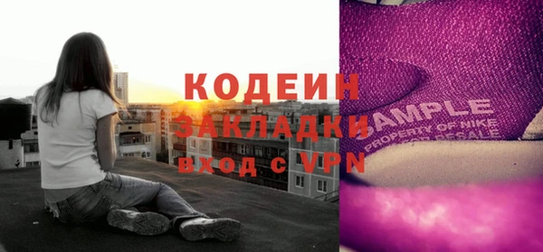 мефедрон Нягань