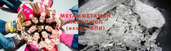 МДМА Няндома