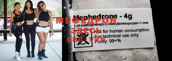 мефедрон Нягань
