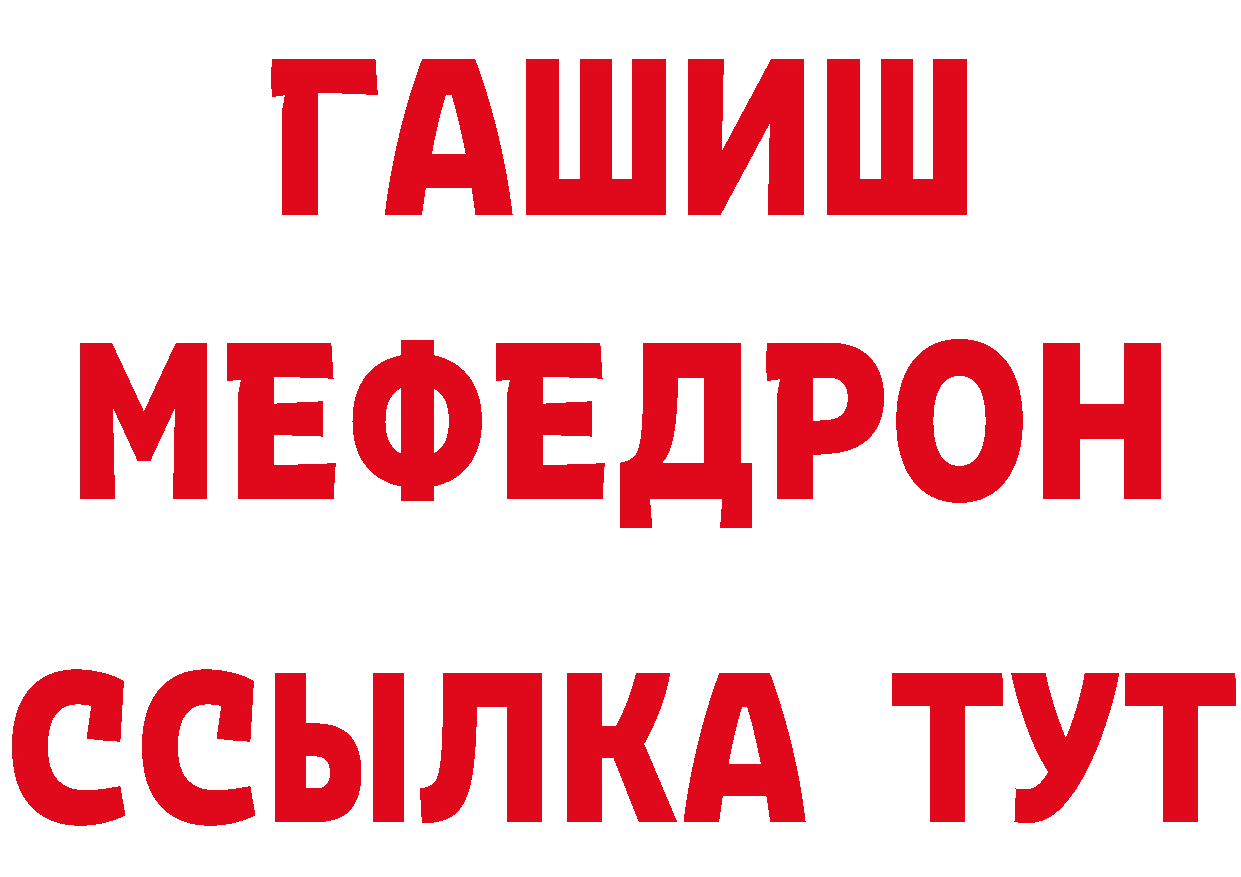 Где купить закладки? это официальный сайт Калач