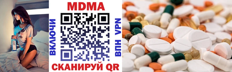 МДМА VHQ  Калач 