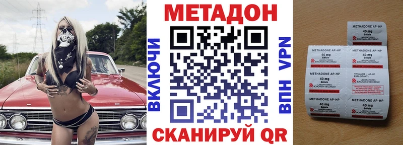 нарко площадка телеграм  продажа наркотиков  Калач  Метадон VHQ  мега зеркало 