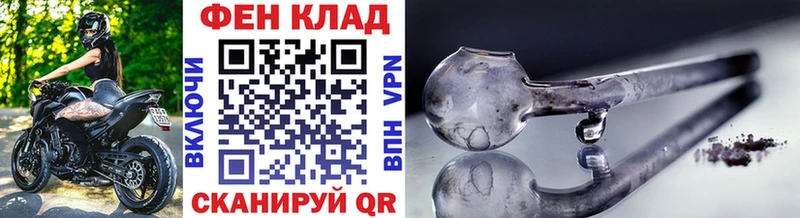 МЕТАМФЕТАМИН винт  Калач 