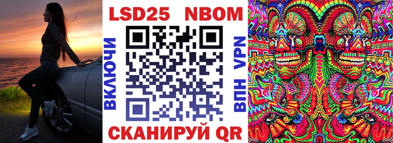 дарнет шоп  Калач  Марки NBOMe 1,8мг 
