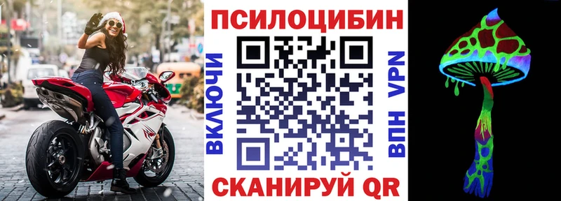 площадка Telegram  Калач  Псилоцибиновые грибы ЛСД 